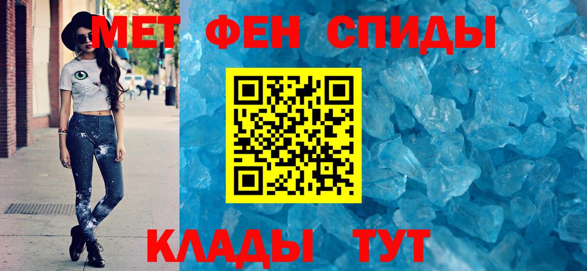 АМФ 98% Омск