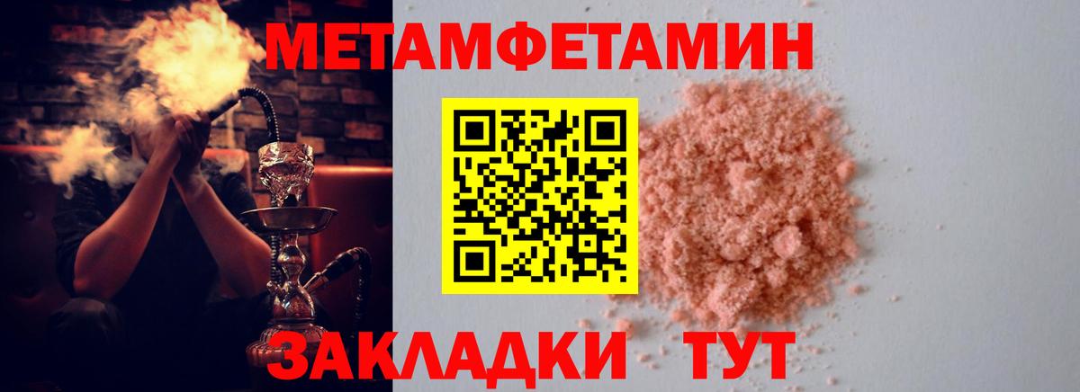 АМФЕТАМИН  Вход с VPN  Амфетамин  Омск  АМФ VHQ 