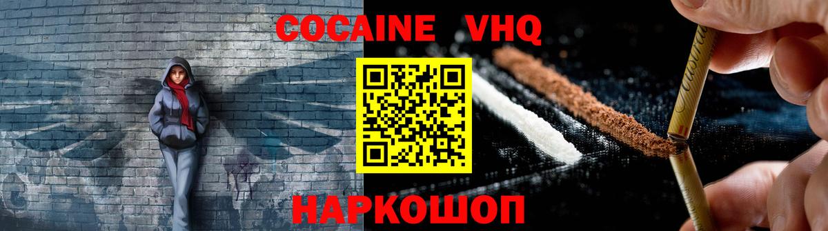 Кокаин  КЕТАМИН  Меф МЯУ МЯУ кристаллы  Омск  Метамфетамин  Мефедрон  Вход с VPN  ТГК  ГАШ  МАРИХУАНА 