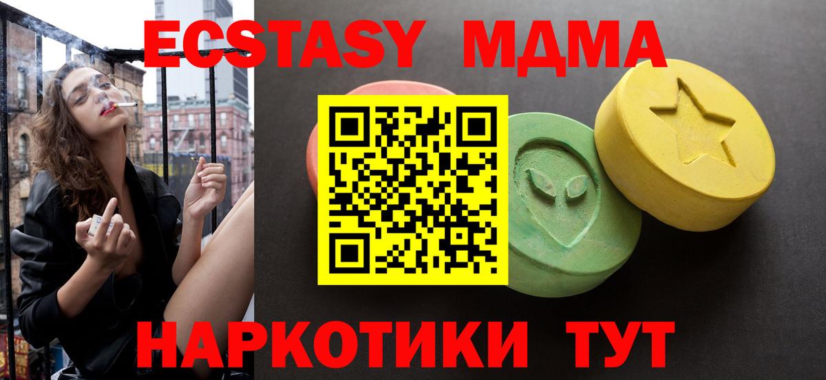 Ecstasy DUBAI Омск