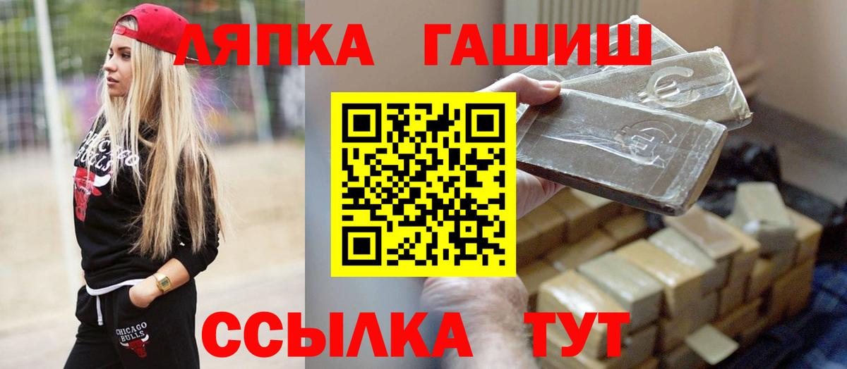 купить закладку  Гашиш  Гашиш Изолятор  Вход с VPN  Гашиш Cannabis  Омск 