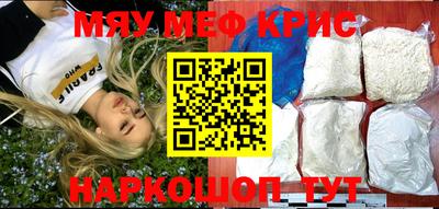 Альфа ПВП Чебаркуль