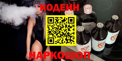 трава Шелехов