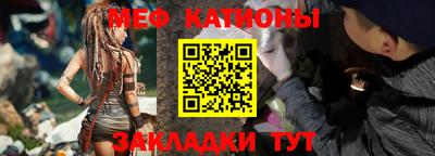трава Шелехов