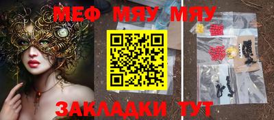 трава Шелехов