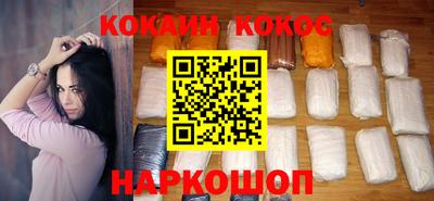 прущий лед Шебекино