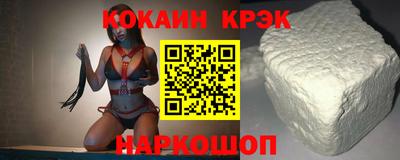 трава Шелехов