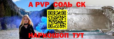 прущий лед Шебекино