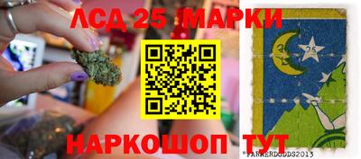 марки nbome Шахты