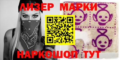 прущий лед Шебекино