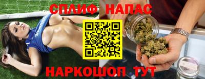трава Шелехов