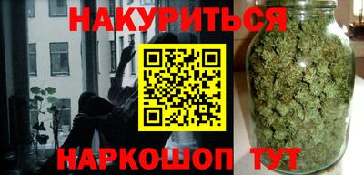 прущий лед Шебекино