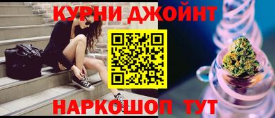 трава Шелехов