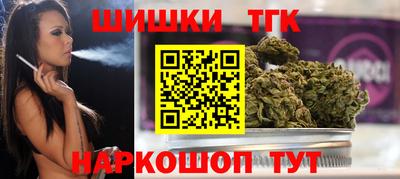 марки nbome Шахты