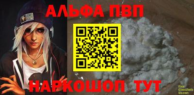 прущий лед Шебекино