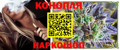 марки nbome Шахты