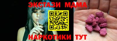 прущий лед Шебекино