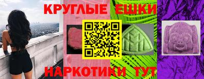 трава Шелехов