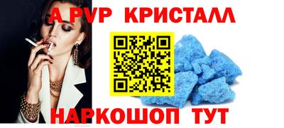 прущий лед Шебекино