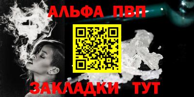 прущий лед Шебекино