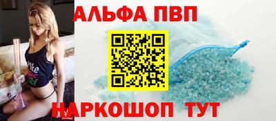 марки nbome Шахты