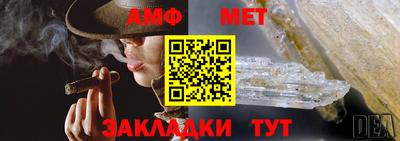 марки nbome Шахты