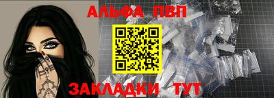 трава Шелехов
