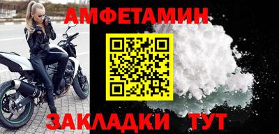 марки nbome Шахты