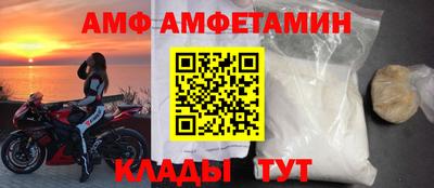 прущий лед Шебекино