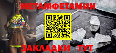 марки nbome Шахты