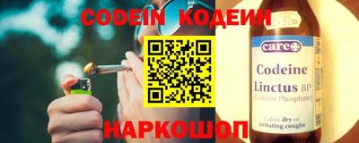 марки nbome Шахты