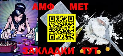марки nbome Шахты