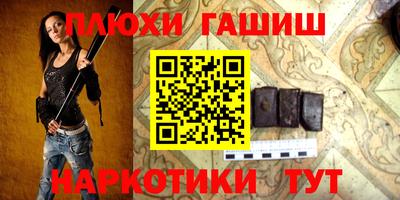 Альфа ПВП Чебаркуль