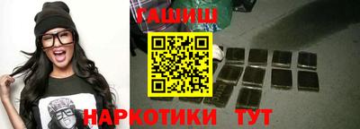 прущий лед Шебекино