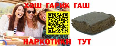 марки nbome Шахты