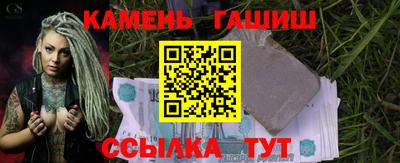 трава Шелехов