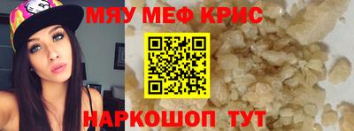 трава Шелехов
