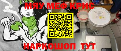 прущий лед Шебекино