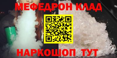 трава Шелехов
