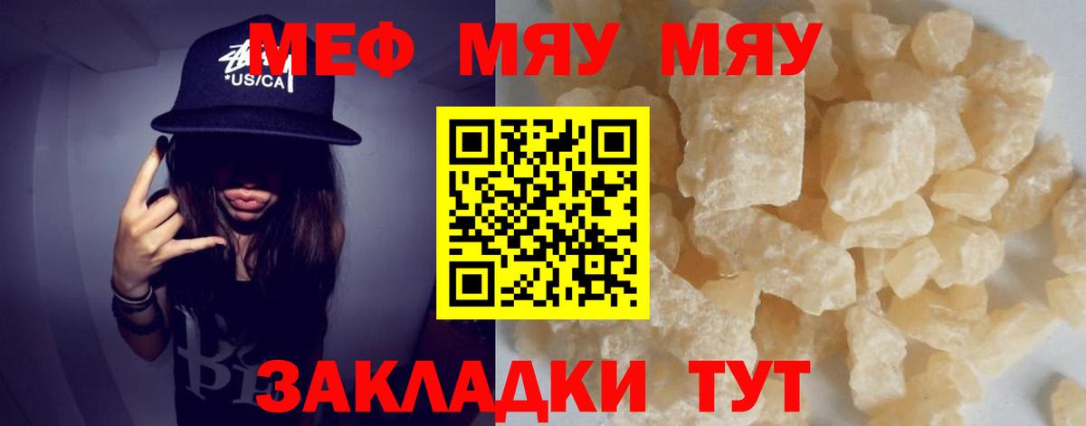 МЕФ Омск