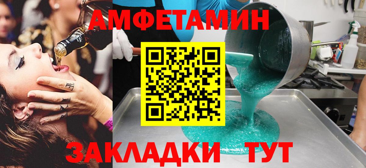 Первитин Декстрометамфетамин 99.9% Омск