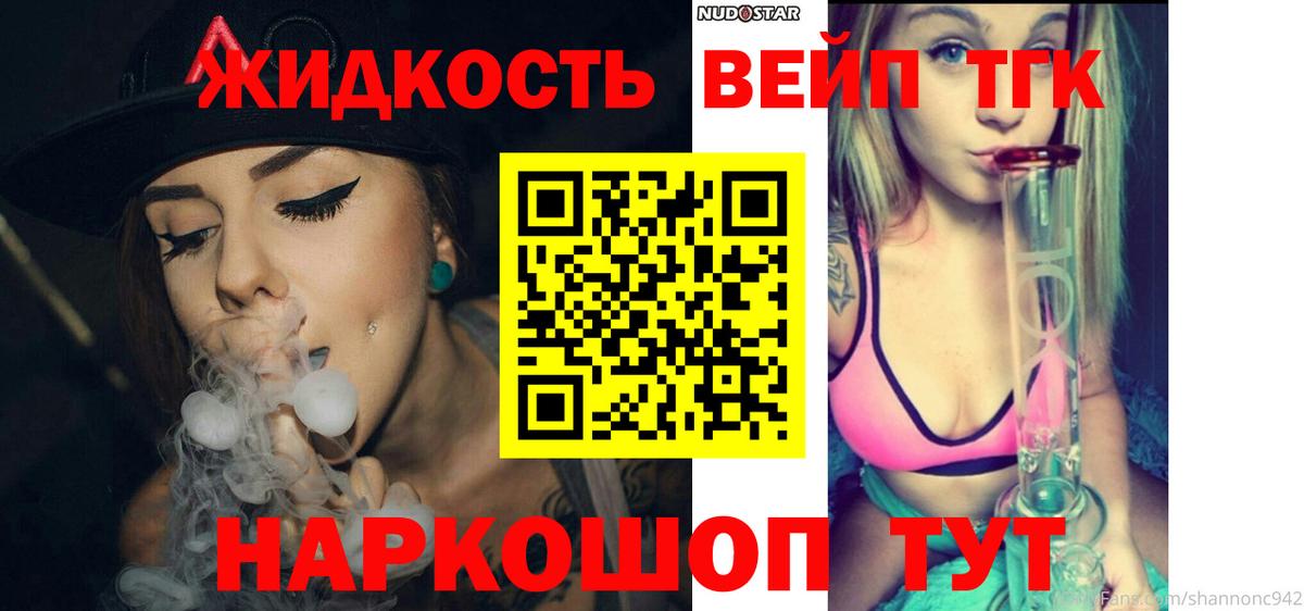 Омск  ТГК гашишное масло  Вход с VPN 